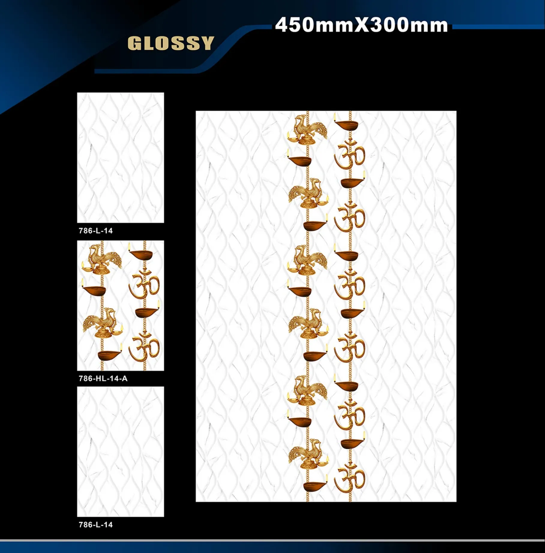 12 X 18 Glossy Pooja - Design 57 - 300x450mm Glossy